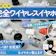 【2026年8月最新】完全ワイヤレスイヤホンのおすすめ人気ランキング【高音質なモデルは?徹底比較】