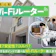 【2026年8月】Wi-Fiルーターのおすすめ人気ランキング【最強高速で2階建て・マンション向きなのは?徹底比較】