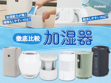 加湿器
