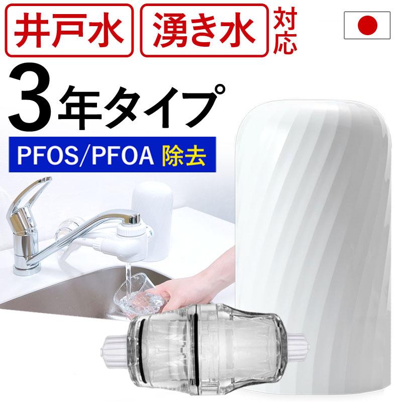 ドリームバンク浄水器のおすすめ人気ランキング【2026年5月】 | マイベスト