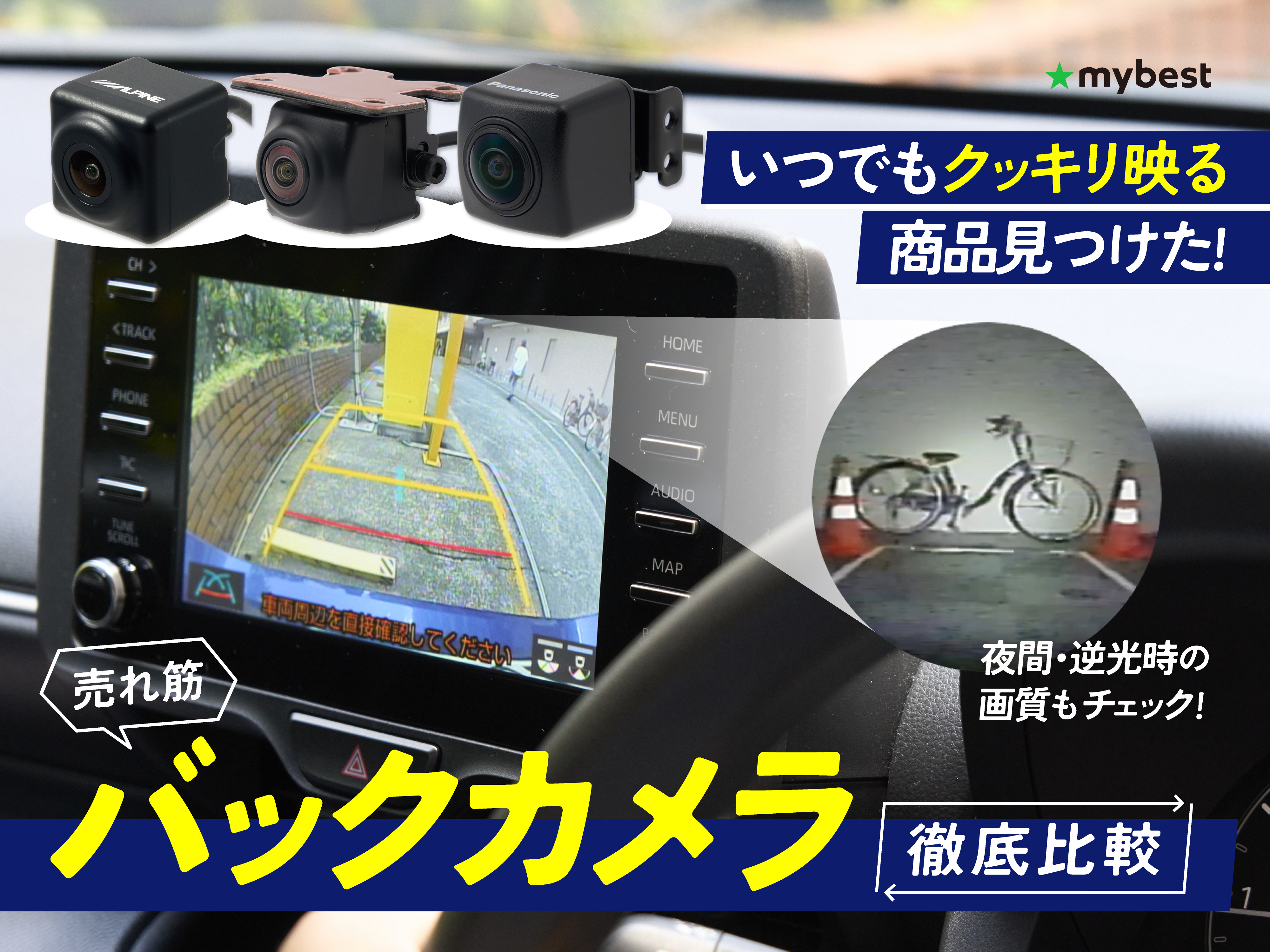 バックカメラ カロッツェリア carrozzeria AVIC-ZH99 専用設計 バック