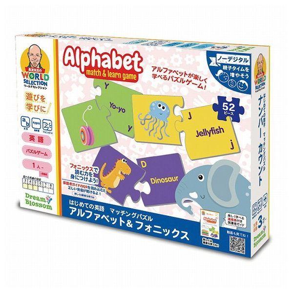 幼児向け英語学習ステージ3 幼児向け英語学習ステージ3 幼児向け英語学習ステージ3