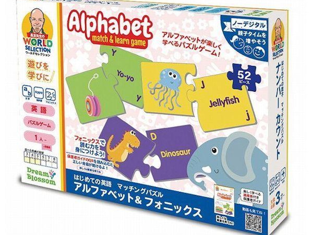 幼児向け英語学習ステージ1シリーズ Amazon.co.jp: ベネッセ 幼児向け英語学習ステージ1シリーズ Amazon.co.jp: ベネッセ
