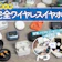 【2026年8月最新】完全ワイヤレスイヤホンのおすすめ人気ランキング【高音質なモデルは?徹底比較】
