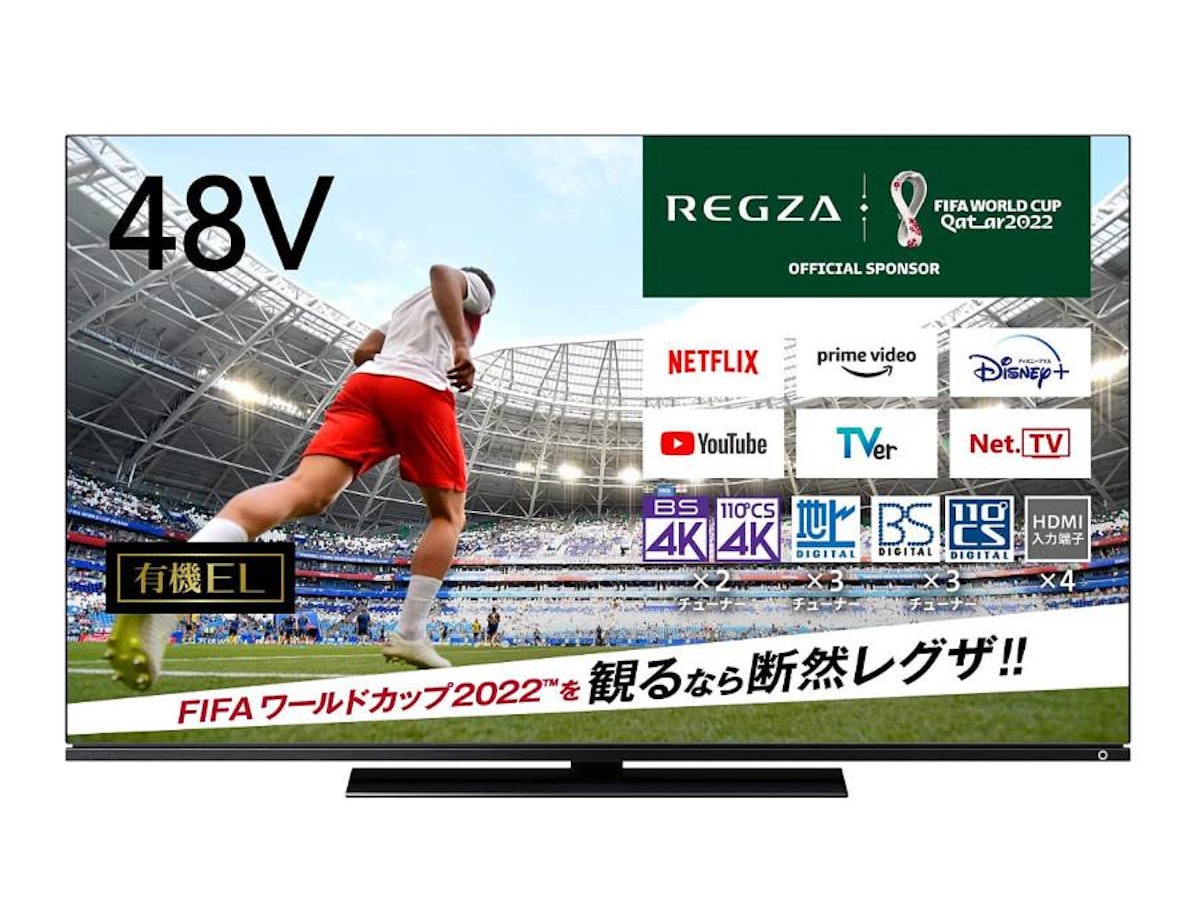 東芝 REGZAの有機ELテレビのおすすめ人気ランキング【2025年 東芝 REGZAの有機ELテレビのおすすめ人気ランキング【2025年