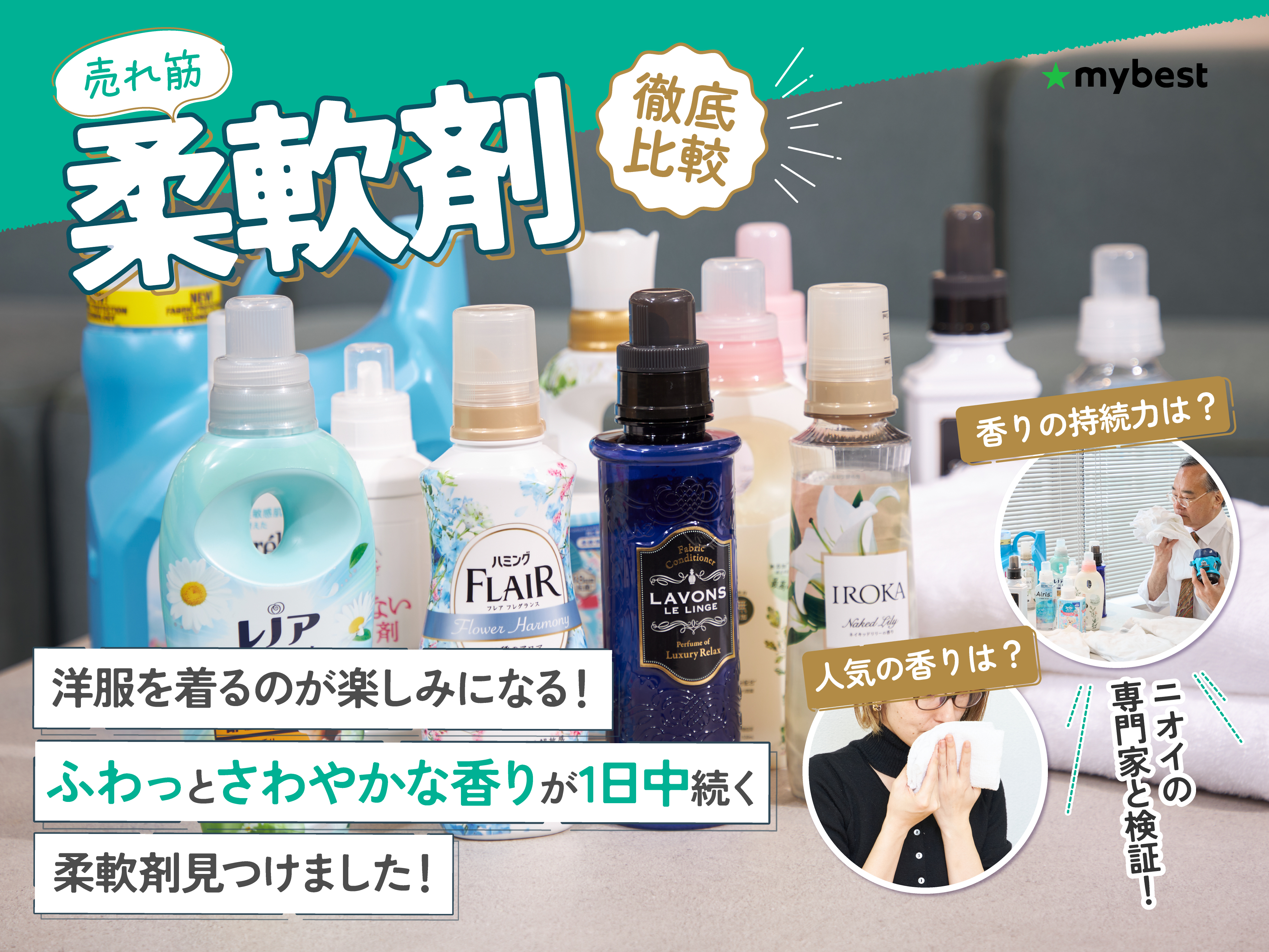 ケース販売] [大容量] さらさ 柔軟剤 詰め替え 1,640mL×6袋