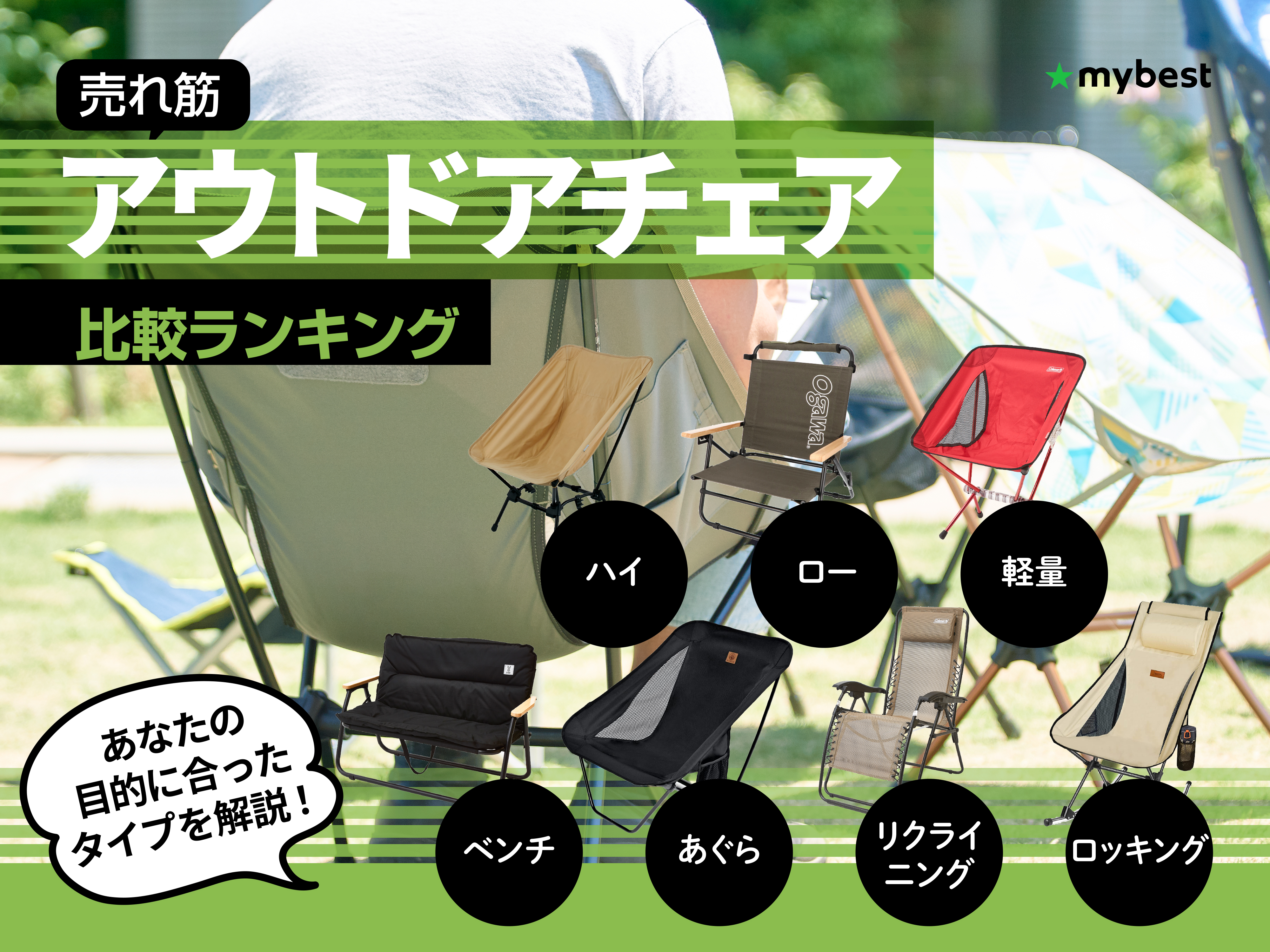 コールマン　ロゴス　折り畳みチェア　2人掛け　コンパクト　ワイド　3脚セット コールマン ロゴス 折り畳みチェア 2人掛け コンパクト ワイド 3