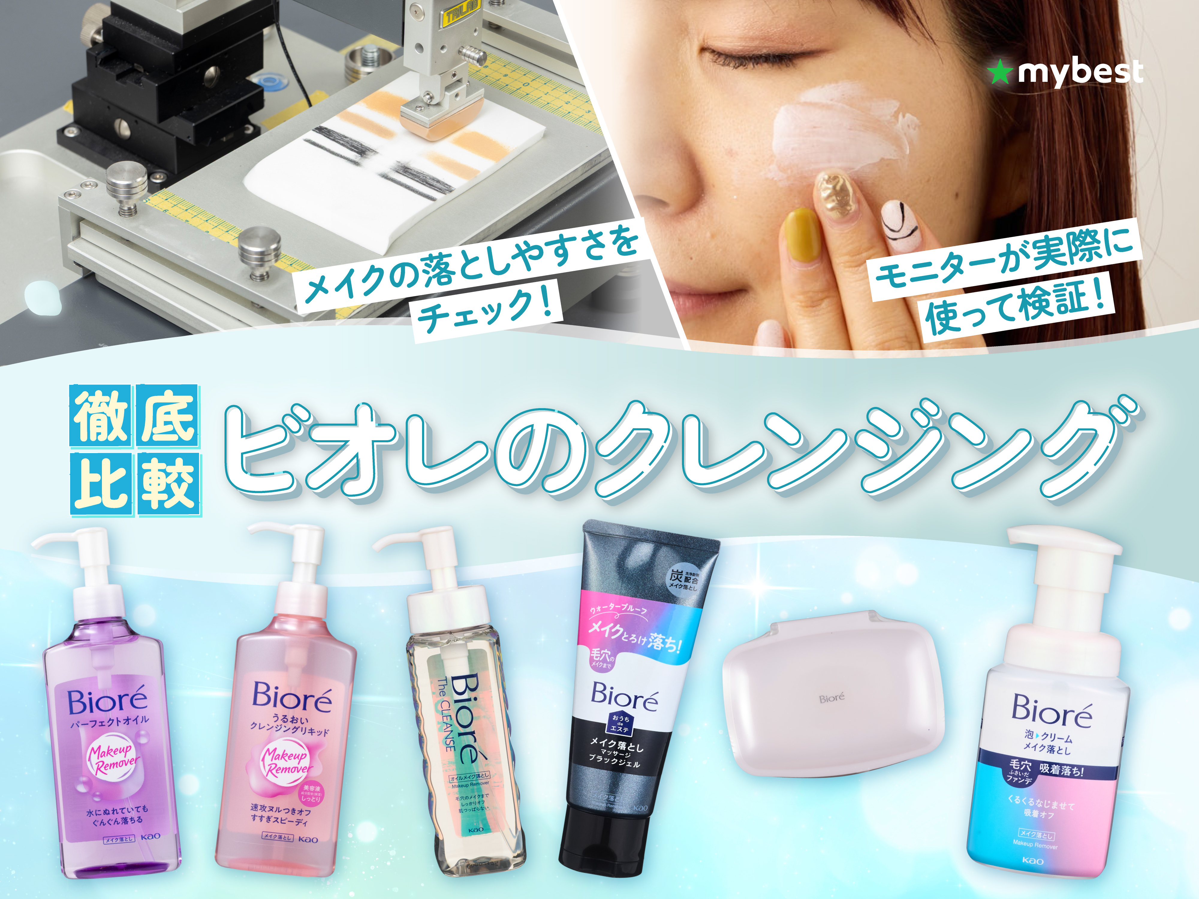 リサージ モイストクレンジングクリームをレビュー！クチコミ・評判を