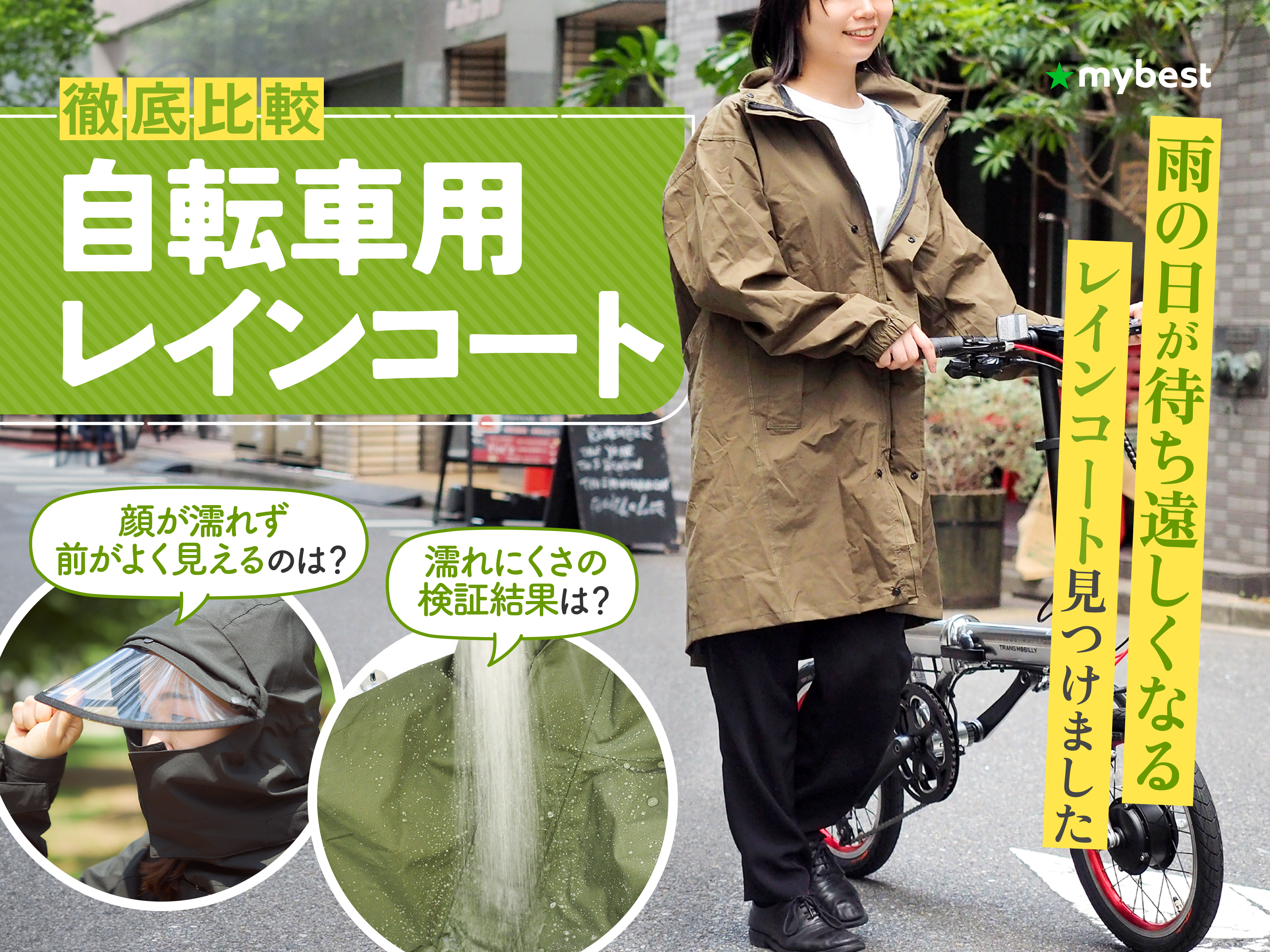 HUNTER レインコート ロング レッド XS レディース（☆レイン