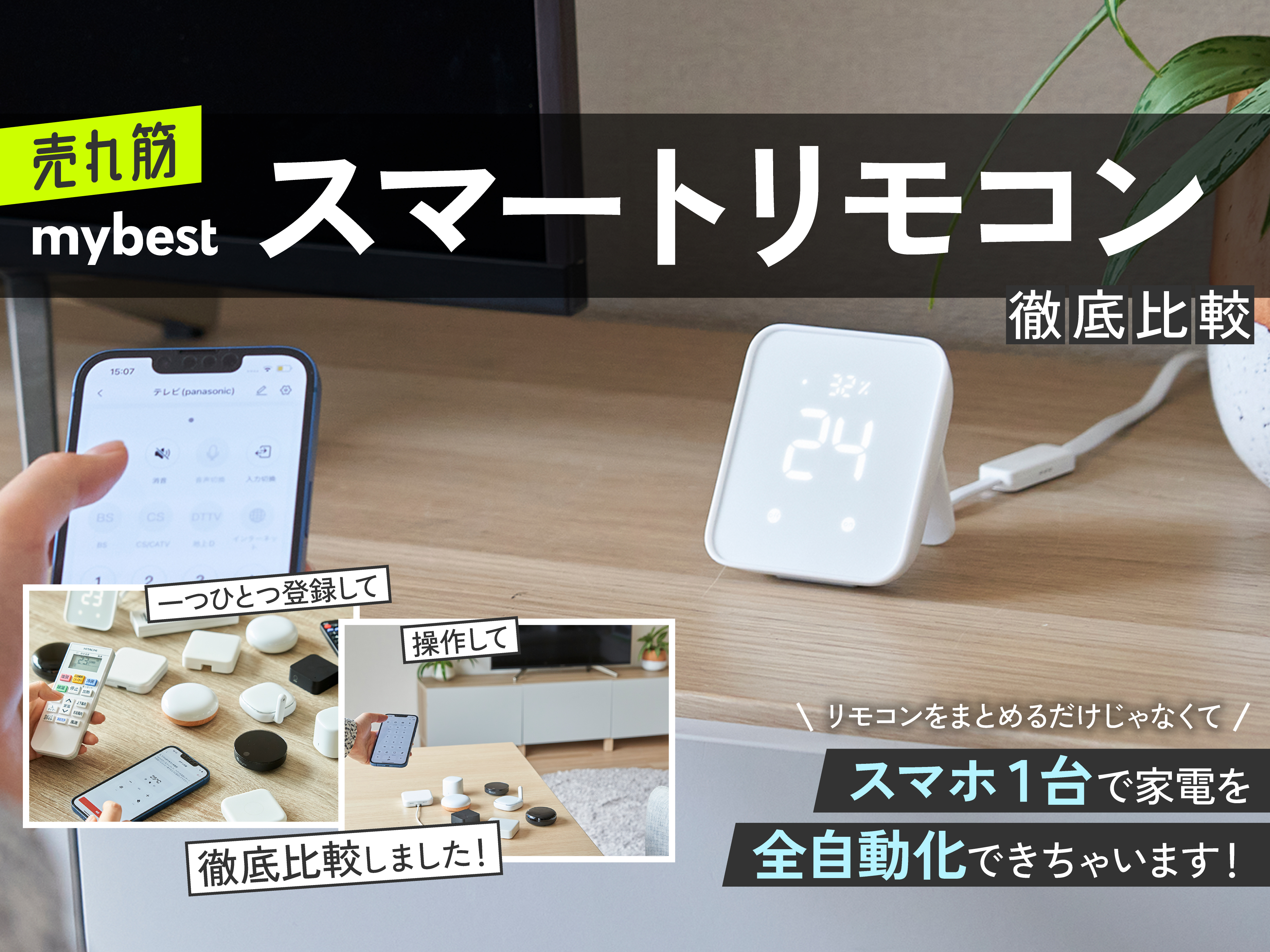 ｱﾚｸｻ・ｽﾏﾎ操作対応】Panasonic エアコン①(2021年製)6畳用