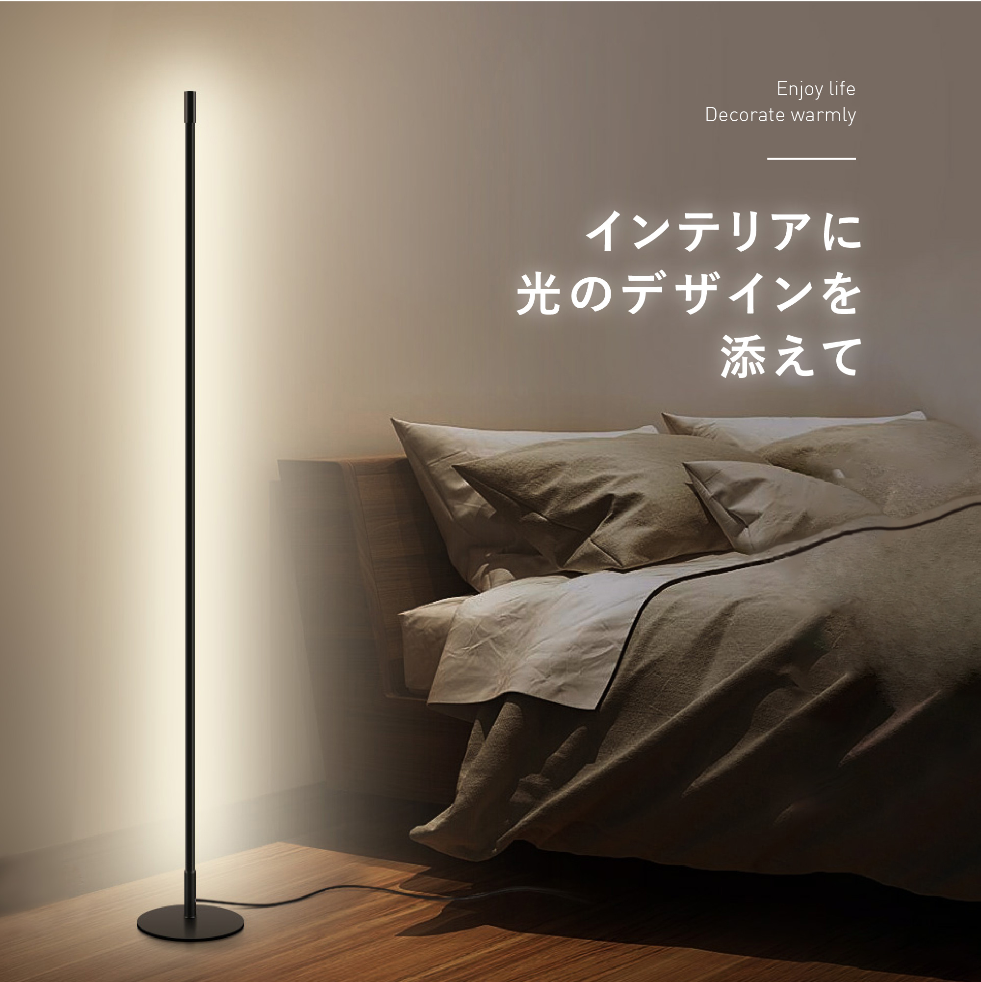 LEDバーライトのおすすめ人気ランキング【テレビ裏や壁の間接