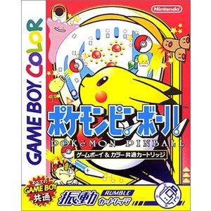 ニンテンドー　ポケットプリンタ　ピカチュウイエロー　外箱　説明書付 ☆7/20まで☆ポケットプリンタ ピカチュウイエロー(取説&箱付