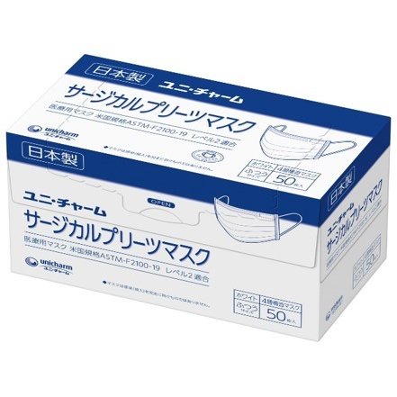 白十字 不織布 サージカルマスク 900枚 1箱50枚×18箱 ブルー [白十字