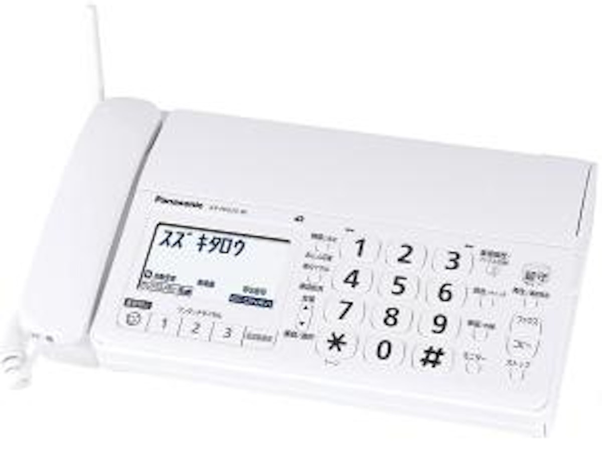 FAX付き電話機のおすすめ人気ランキング【2025年12月】 | マイベスト FAX付き電話機のおすすめ人気ランキング【2025年12月】 | マイベスト