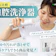 【徹底比較】口腔洗浄器・ジェットウォッシャーのおすすめ人気ランキング【歯科医が選び方を解説!2026年7月】