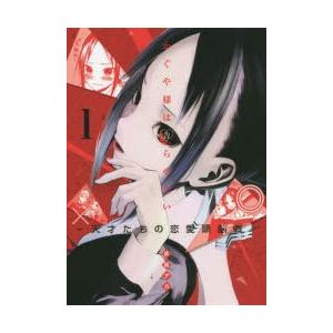 ラブコメ漫画のおすすめ人気ランキング | マイベスト