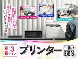 日本HP Office Jet Pro 8020を検証レビュー!インクジェット 日本HP Office Jet Pro 8020を検証レビュー!インクジェット