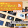【徹底比較】無制限ポケット型WiFi・モバイルルーターのおすすめ人気ランキング【ビュンビュンつながるモバイルルーターは?2026年10月】