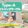 【徹底比較】Type-A ライトニングケーブルのおすすめ人気ランキング【2026年】