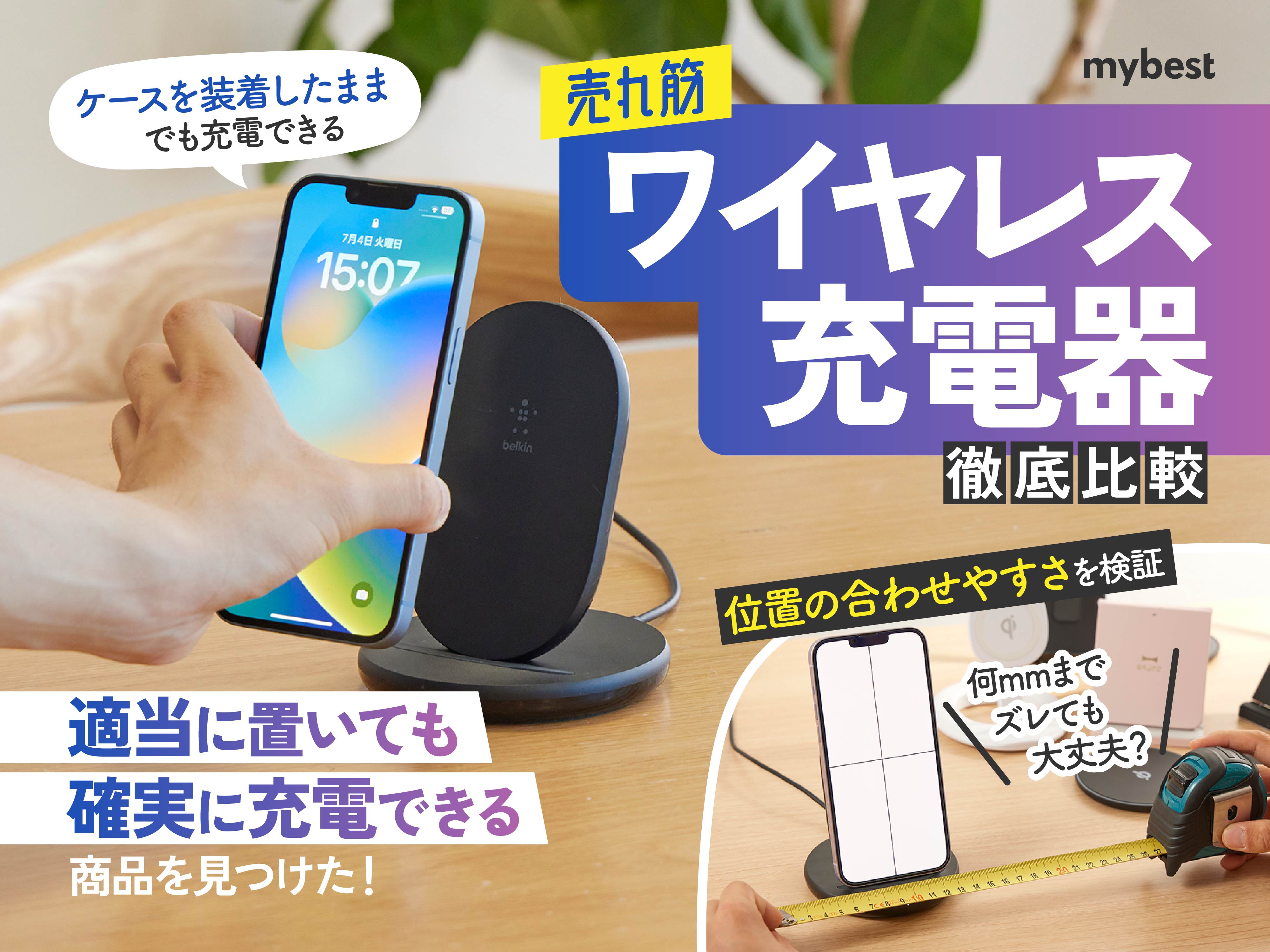 コンパクト ワイヤレス充電器 Qi規格 スマホ 置くだけ充電パッド
