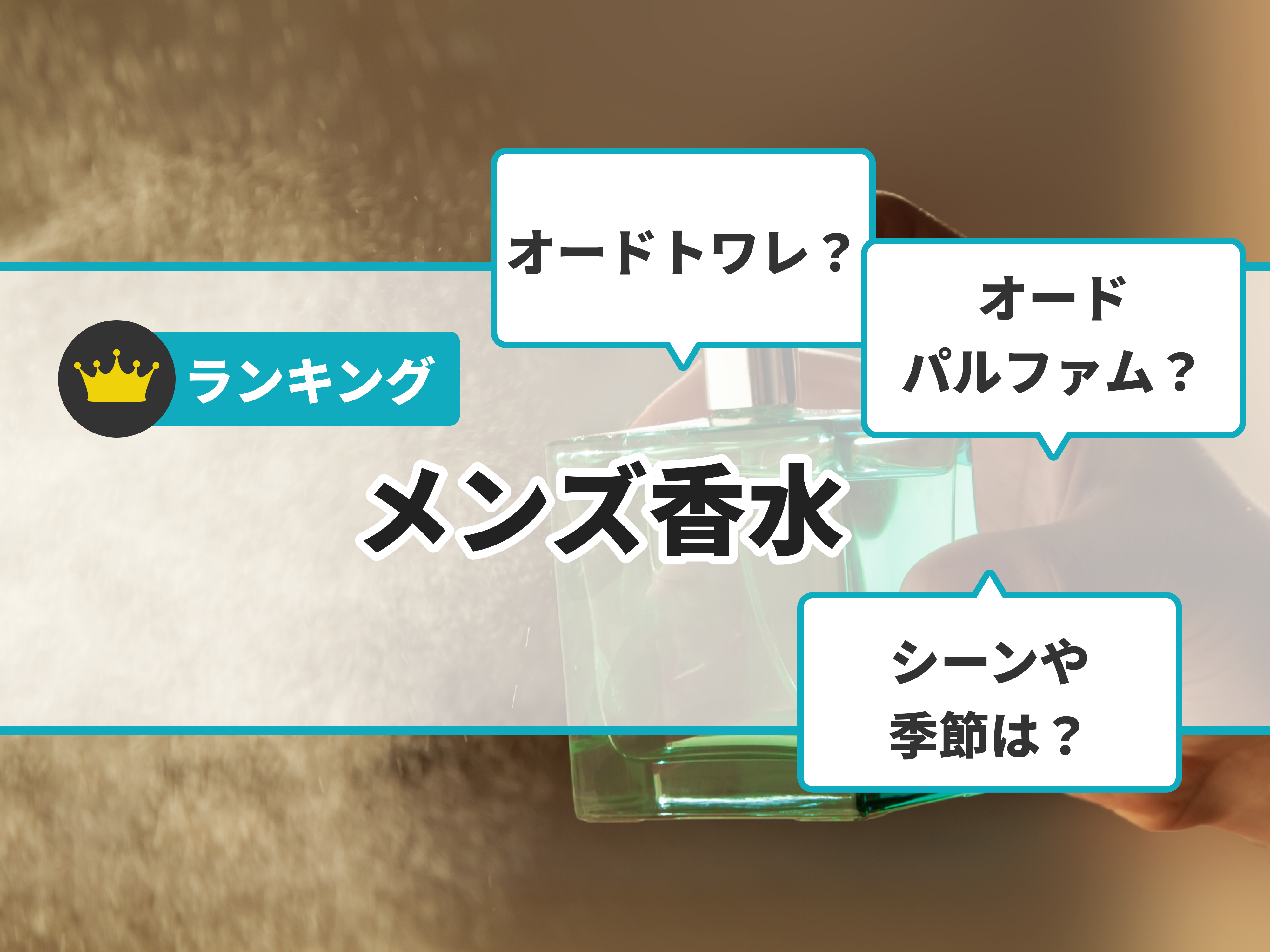 メンズ 香水 まとめ売り 10点 Petite香]お試し香水 原材料/[増量2倍] 香水 お試し メンズ ユニ