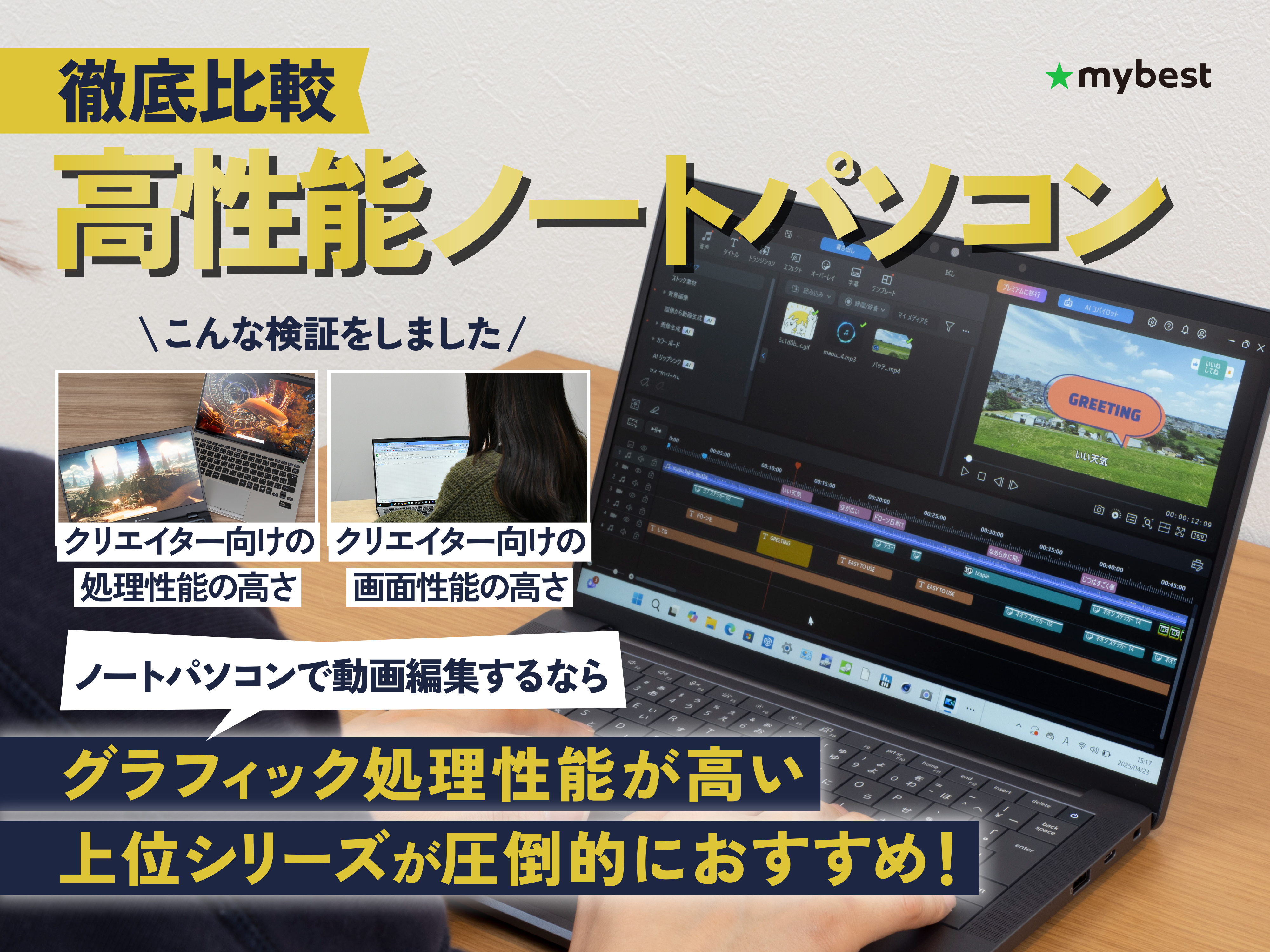 新品SSDで快適✨人気おしゃれゴールド❣ブルーレイ フルHD 薄型 カメラ付き 美品✨️大人気おしゃれゴールド✨️ブルーレイ✨️薄型ノートパソコン