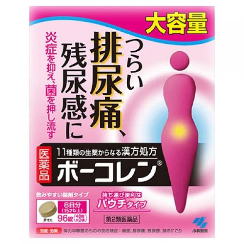 膀胱 炎 市販 薬 ランキング