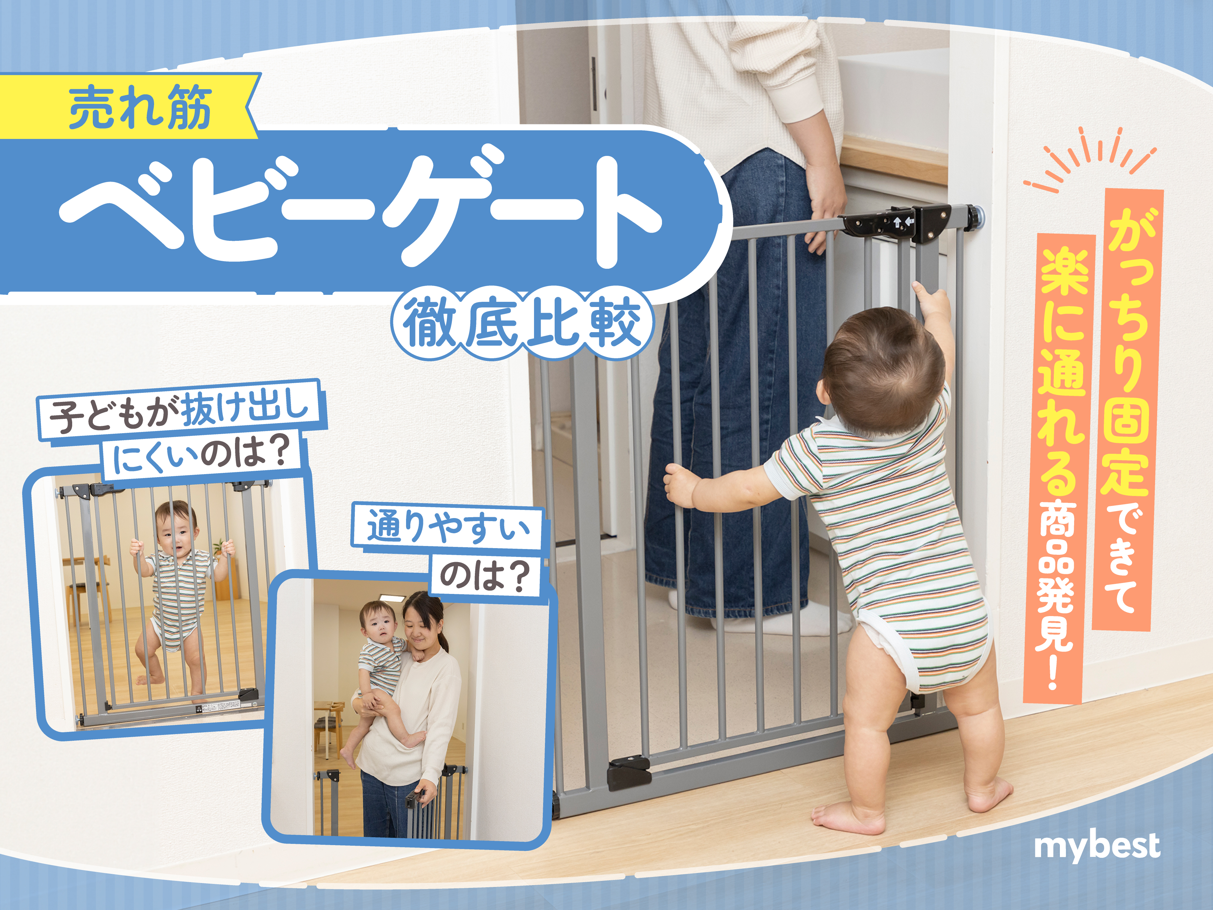 格安100%新品ベビー フェンス ベビーゲート 日本育児 自由度の高い キッズパーテーション その他