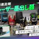 【徹底比較】レーザー墨出し器のおすすめ人気ランキング【最強に見やすいのは?2026年7月】