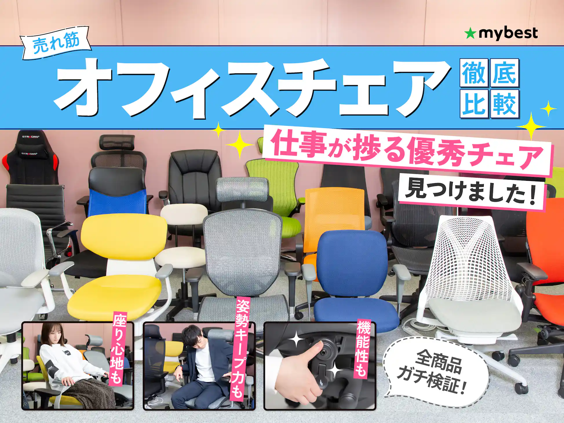 オフィスチェア 椅子 レザーチェア 社長椅子 神々しく ハイ オフィスチェア 椅子 レザーチェア 社長椅子 神々しく ハイ