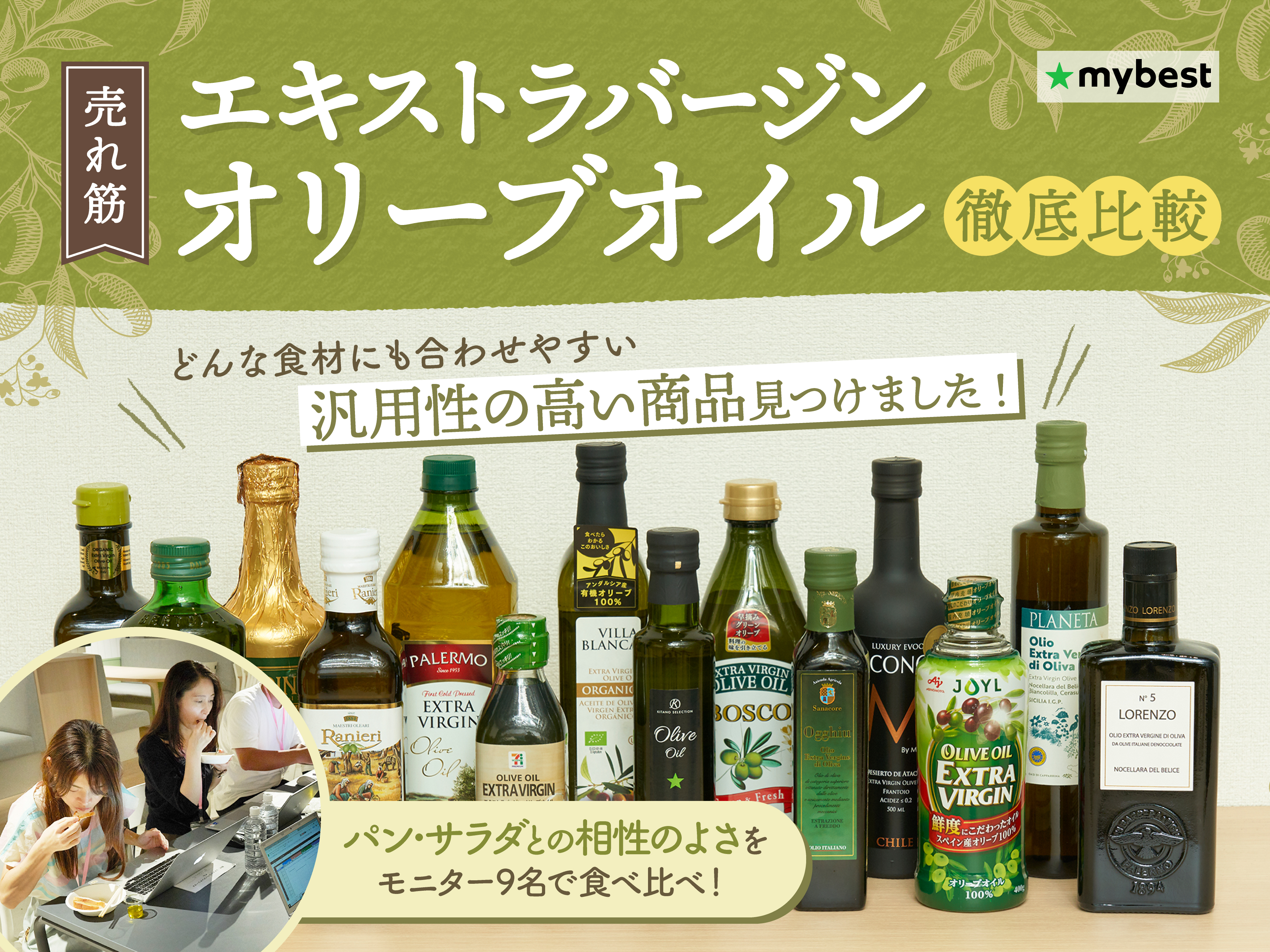 ロマニコ　オーガニックエキストラバージンオリーブオイル（３リットル缶） オリーブオイル 訳あり」の人気商品一覧 | 安い商品を通販サイトから