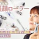 【徹底比較】美顔ローラーのおすすめ人気ランキング【本当に効果が期待できるのは?2026年8月】
