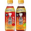 黒酢のおすすめ人気ランキング【2026年6月】