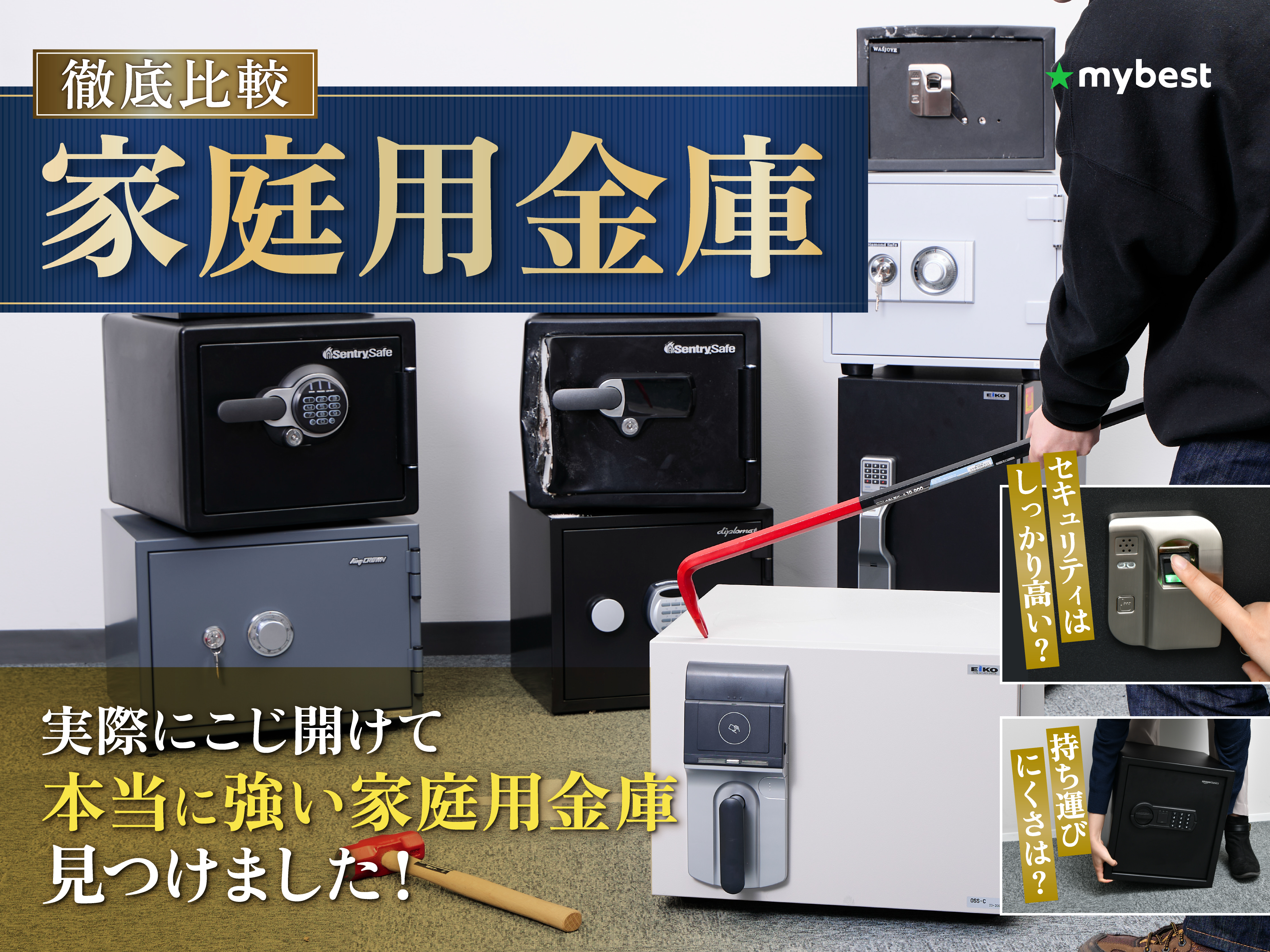 GIRGBE【強化版】家庭用 暗証番号 金庫 家庭用金庫 (ブラック, 28L) GIRGBE【強化版】家庭用 暗証番号 金庫 家庭用金庫 (ブラック, 28L