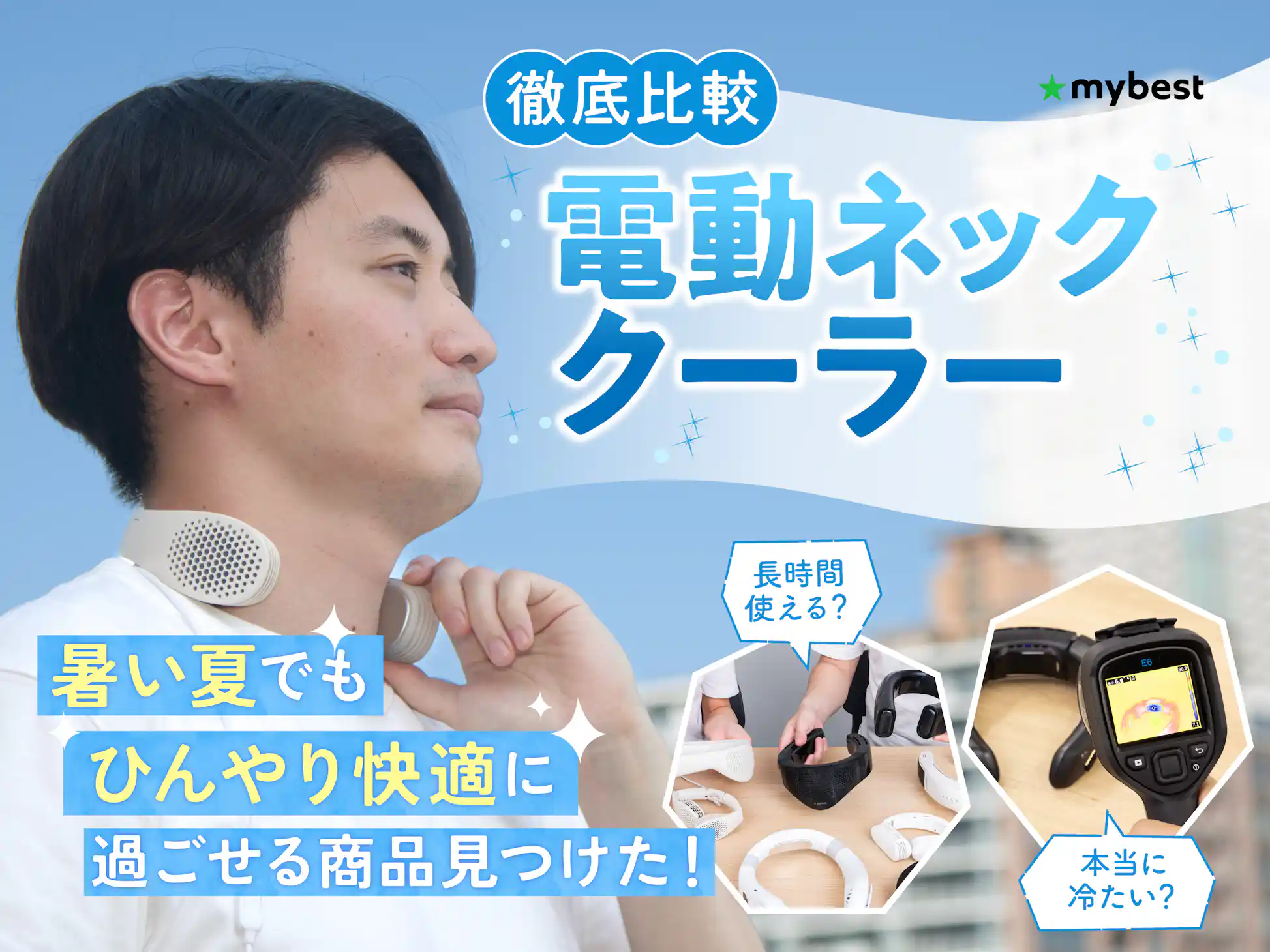 tk様専用 クリンボーイ2台セット 【公式通販】 tk様専用 クリンボーイ2台セット 【公式通販】
