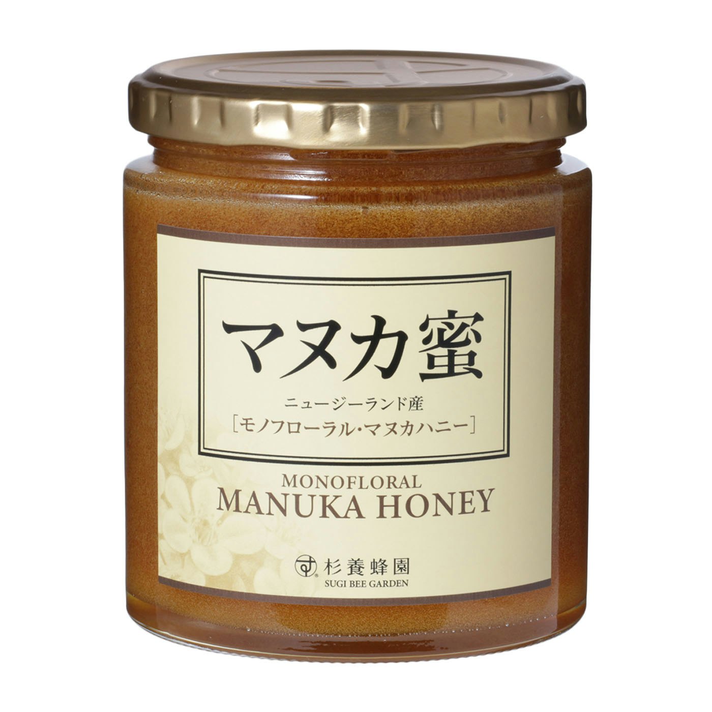 マヌカヘルス マヌカハニー MGO573+をレビュー！クチコミ・評判