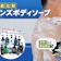 【徹底比較】メンズボディソープのおすすめ人気ランキング【いいにおいの商品はどれ?2026年8月】