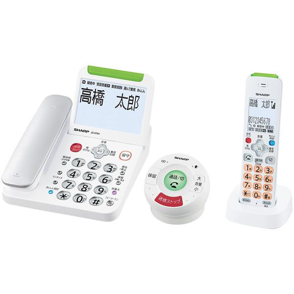高齢者向け電話機のおすすめ人気ランキング | マイベスト