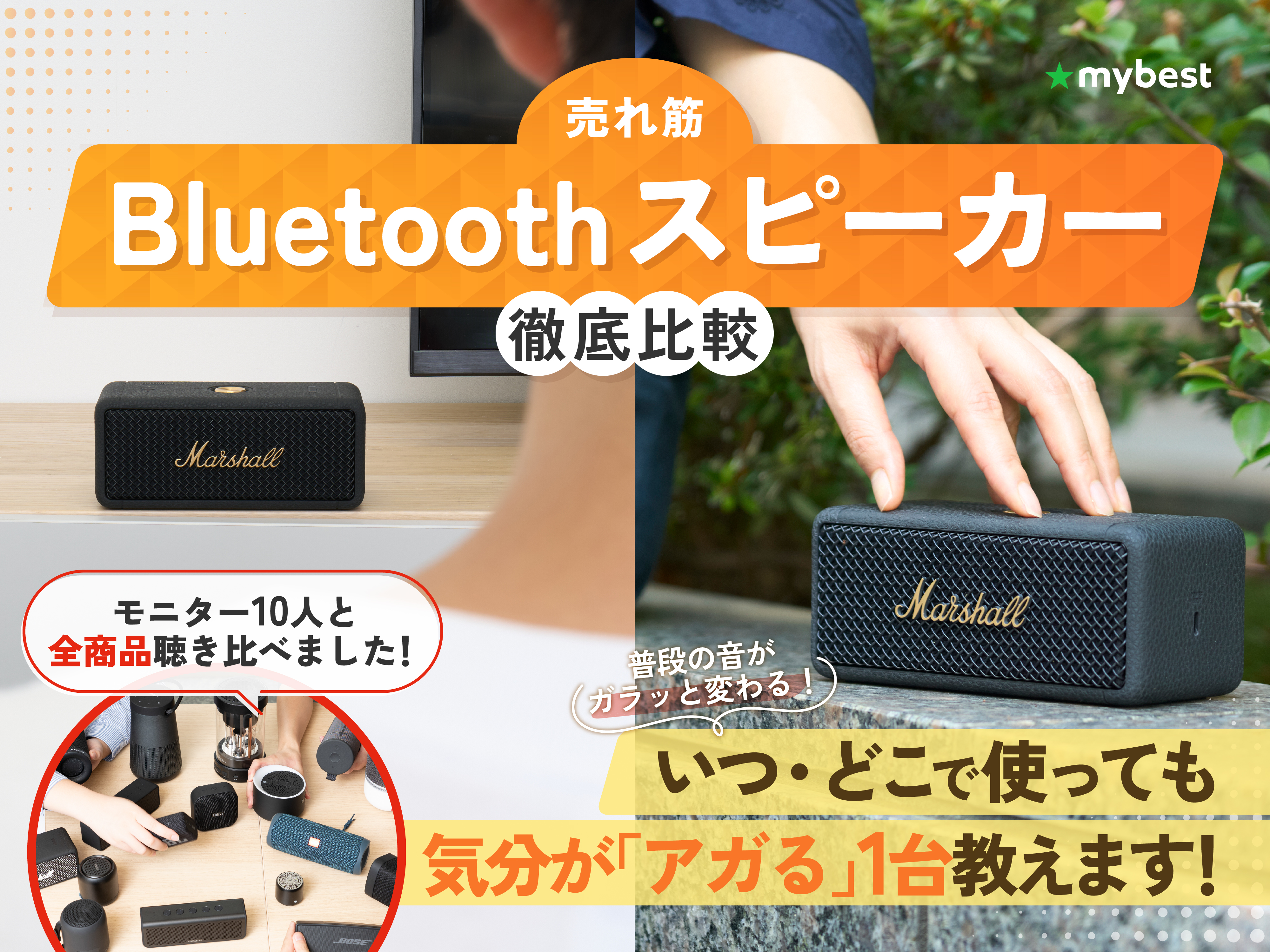 おすすめ ☆BluetoothスピーカーIPX7防水、28時間連続再生 2個セッ
