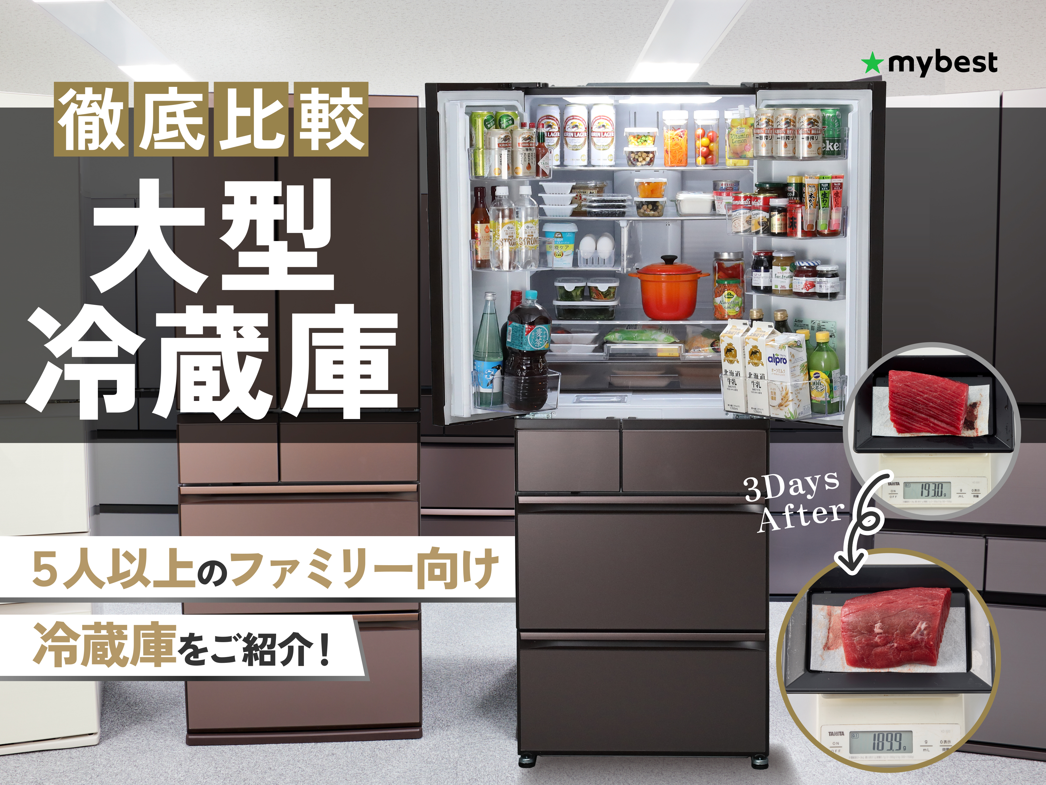 Toshiba 冷蔵庫 上冷凍・下冷蔵 黒 【公式通販】