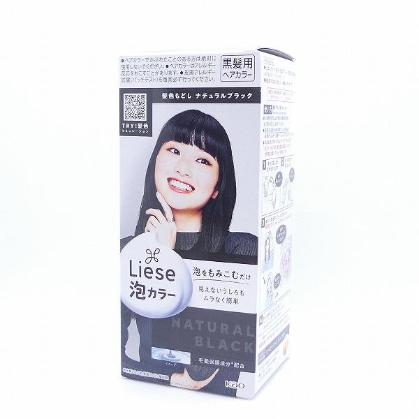 アモロス ／ 黒彩ぽんぽん 5g 栗黒 ダークブラウン【12個セット】 黒