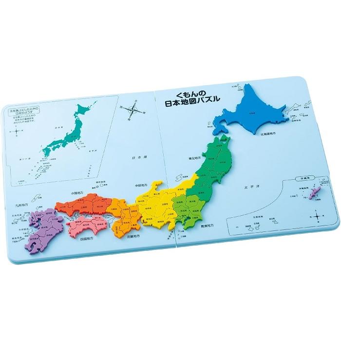 日本子供地図14