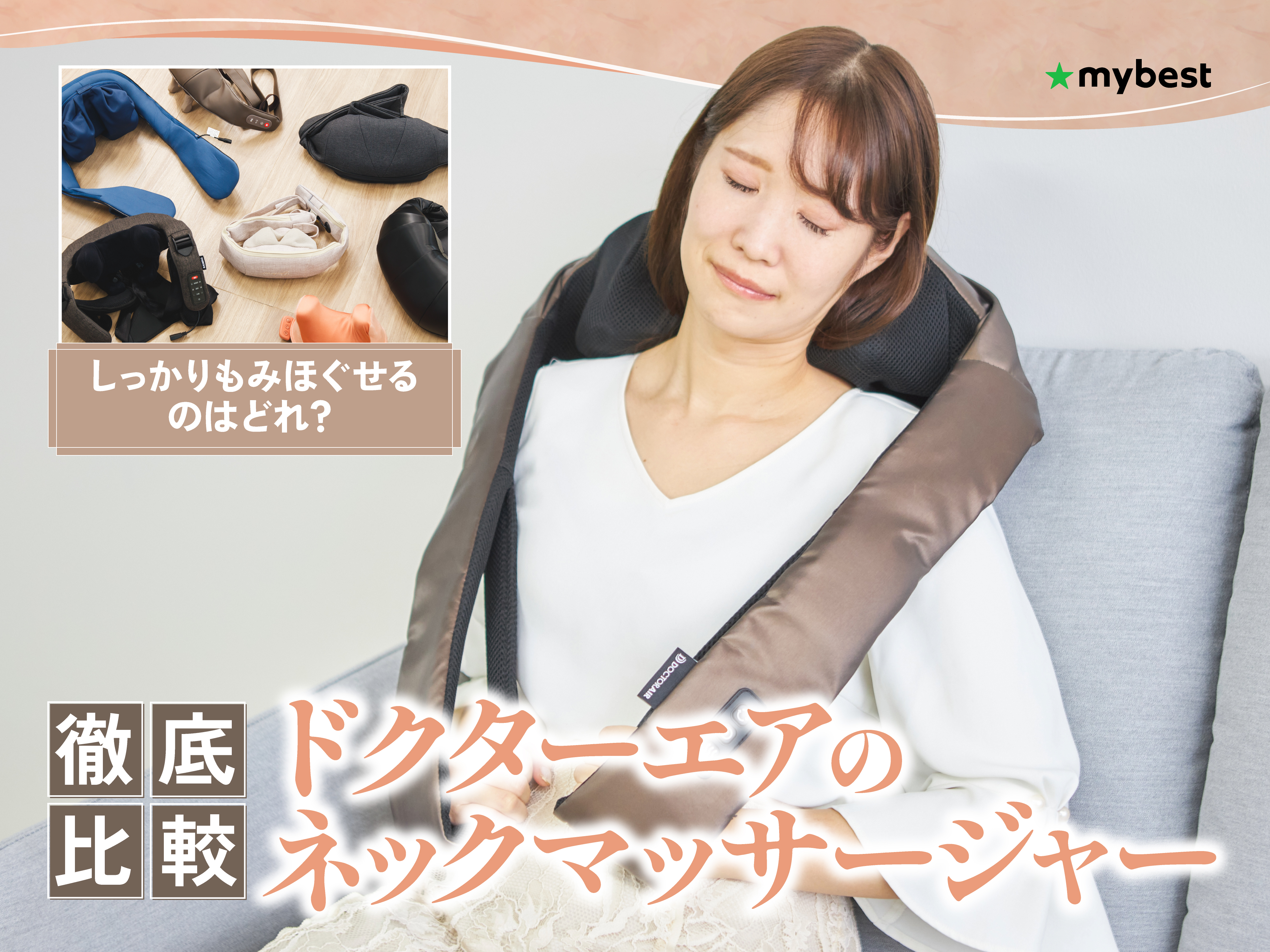 エディオン eangle ハンズフリーマッサージャー ANGV-MSHF15-A-LB