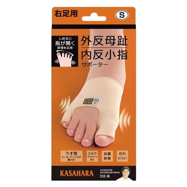 内反小趾サポーターのおすすめ人気ランキング【2025年12月】 | マイベスト