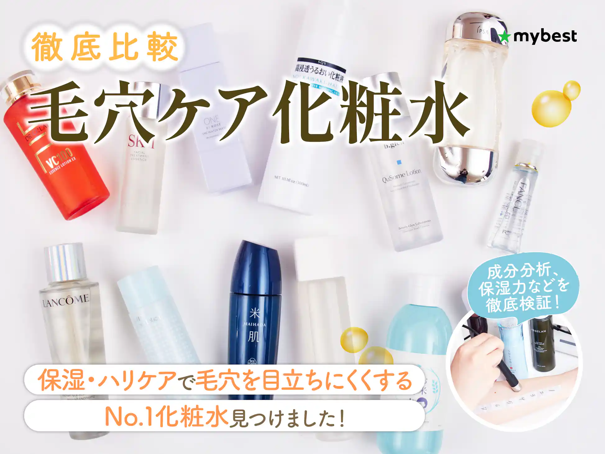 Q様 リクエスト 2点 まとめ商品 【公式通販】 Q様 リクエスト 2点 まとめ商品 【公式通販】