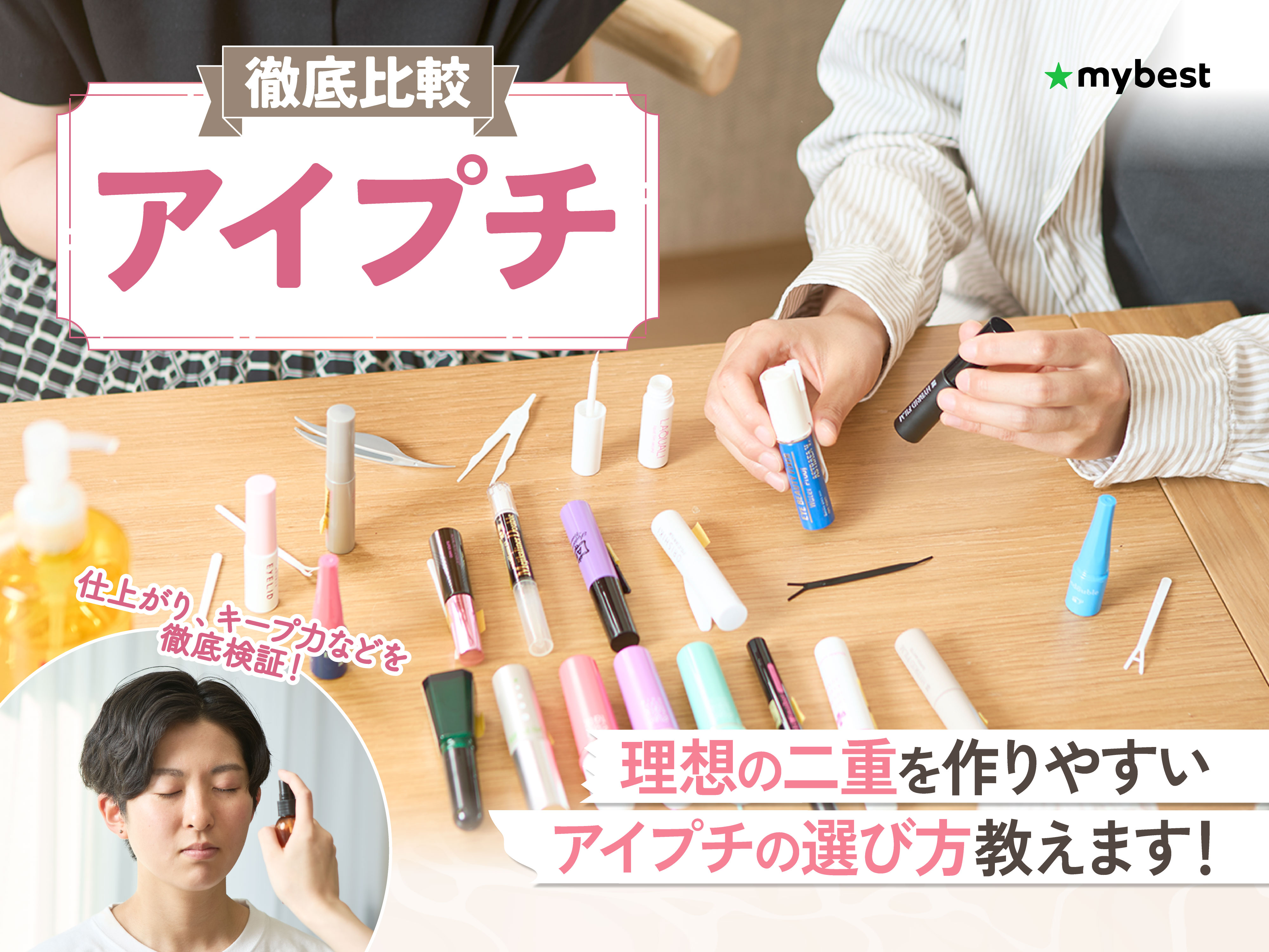 RIE様 リクエスト 3点 まとめ商品 あつりえ様 リクエスト 3点 まとめ商品 あつりえ様 リクエスト 3点