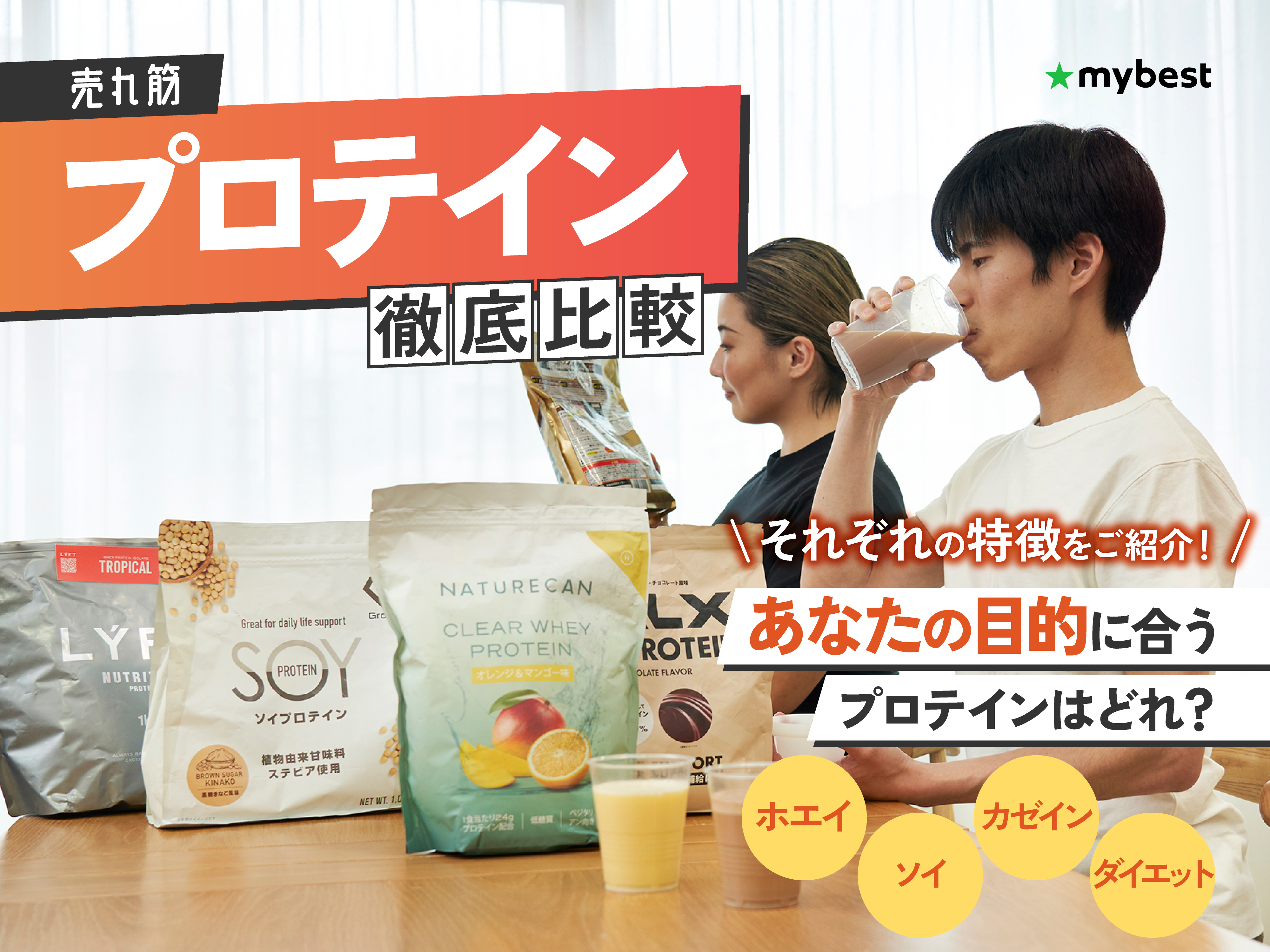 エクスプローション チョコ味、さくら味　2点セット エクスプローション チョコ味、さくら味 2点セット