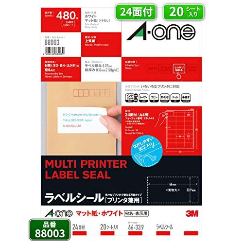 ラベルシール 40面 100枚 FBA対応 しっかりはれる ラベルシート 宛名 商品ラベル 納品 シール 宛名 食品表示 出品者 A4ラベル  バーコード プリント用紙 春の新作続々 - プリンター用紙、コピー用紙