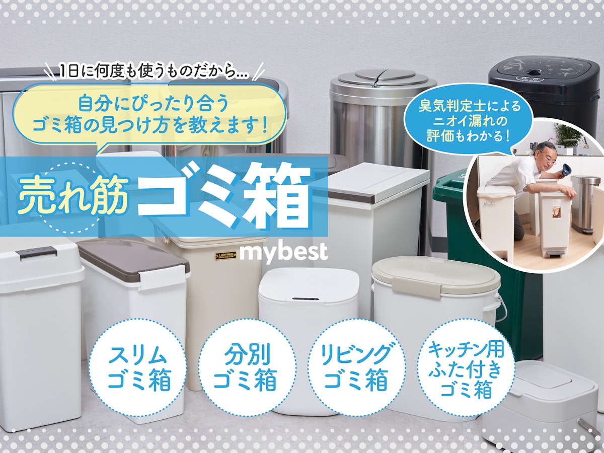 ZitA SQUARE ジータスクエア 自動開閉 ゴミ箱 ホワイト(艶消し) 2024年 ZitA SQUARE ジータスクエア 自動開閉 ゴミ箱 ホワイト(艶消し) 2024年