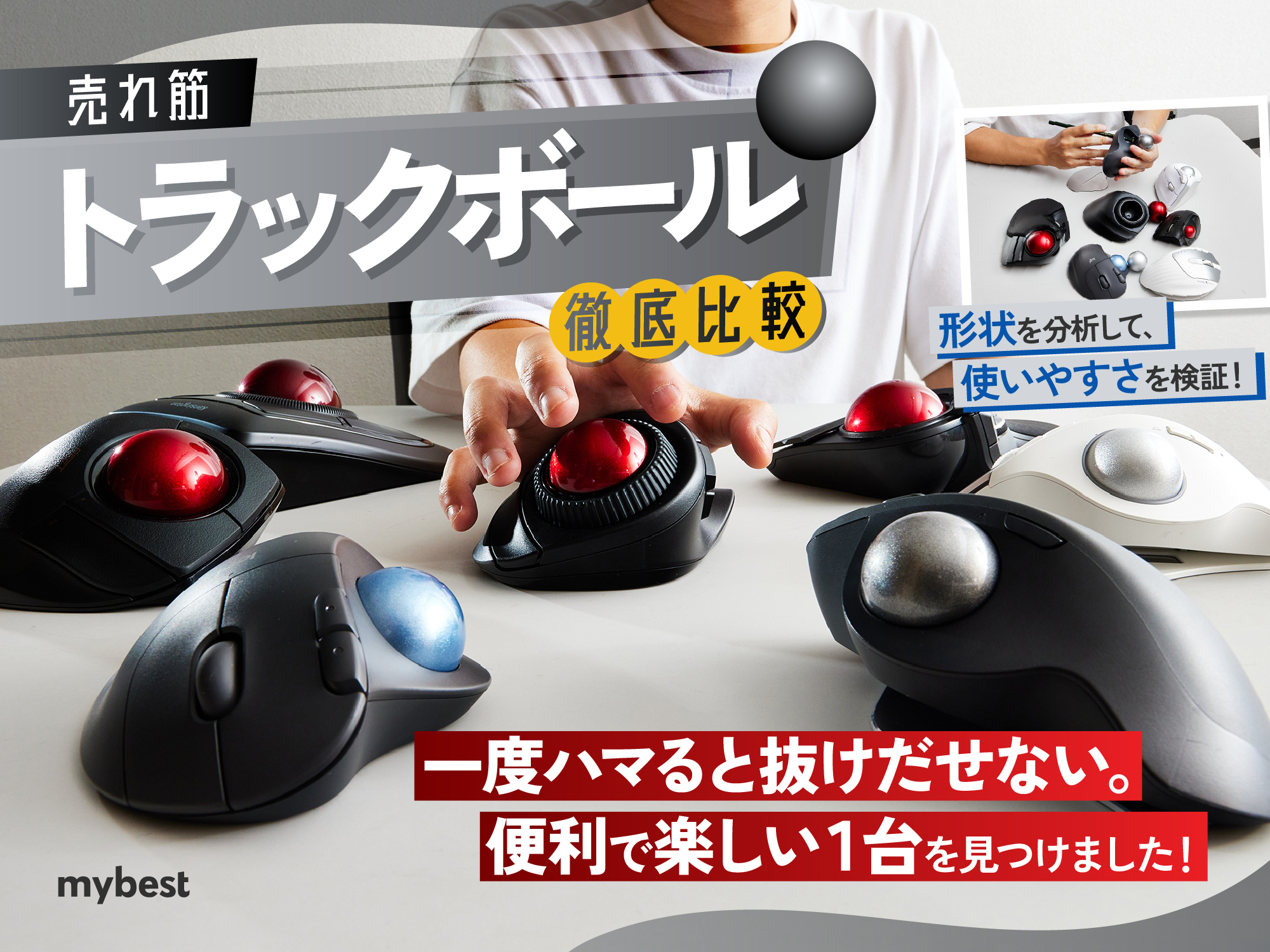 ELECOM DEFT PRO／20°傾斜台付き！／トラックボールマウス／超美品 ELECOM DEFT PRO／20°傾斜台付き！／トラックボールマウス／超美品